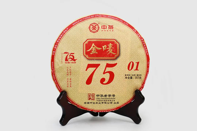 中茶金唛7501普洱茶