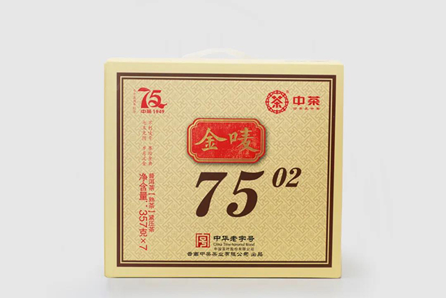 中茶金唛7501普洱茶