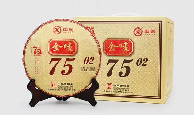 中茶金唛7501普洱茶