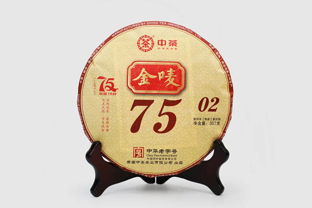 中茶金唛7501普洱茶