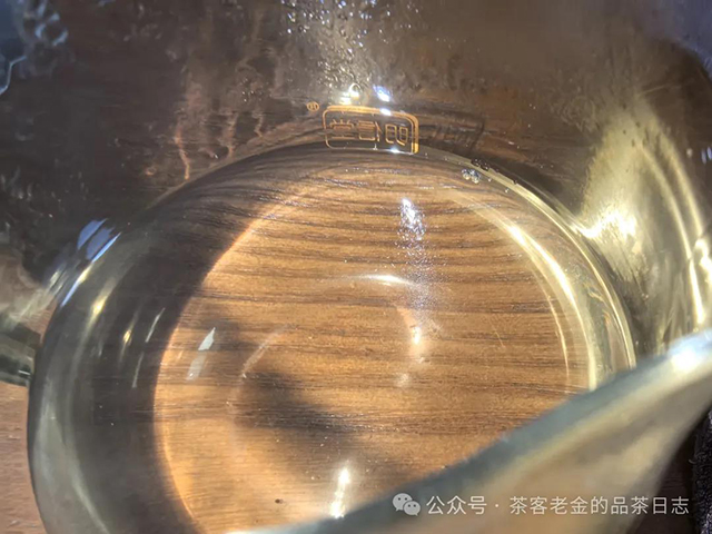 南木茶堂2024年花样年华普洱茶品质特点