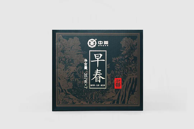 中茶早春臻品普洱茶