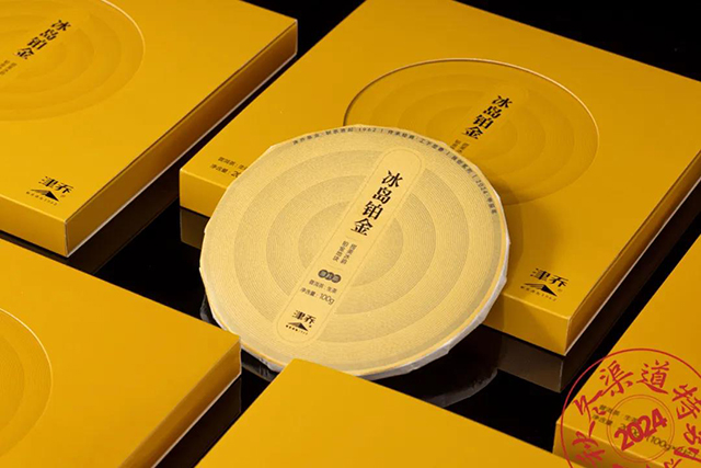津乔普洱年份茶