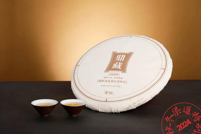 津乔普洱年份茶