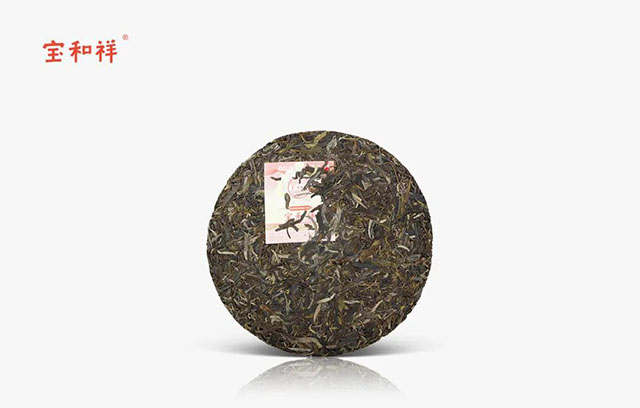 宝和祥2018年简体云印级传奇普洱茶品质特点