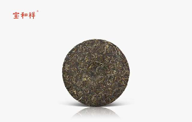 宝和祥2018年简体云印级传奇普洱茶品质特点
