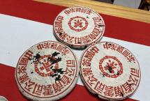 艾老师选茶：二品1999年9901批易武红印圆茶