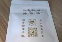 茶商交流——2024年白茶园古树头春（陈永珍）