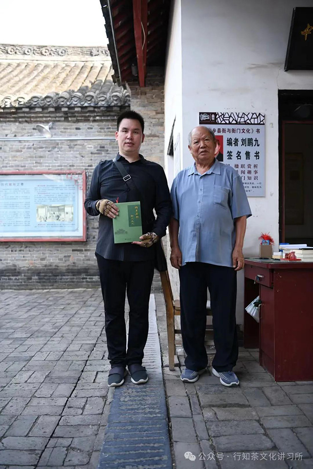 内乡县衙与衙门文化作者刘鹏九先生