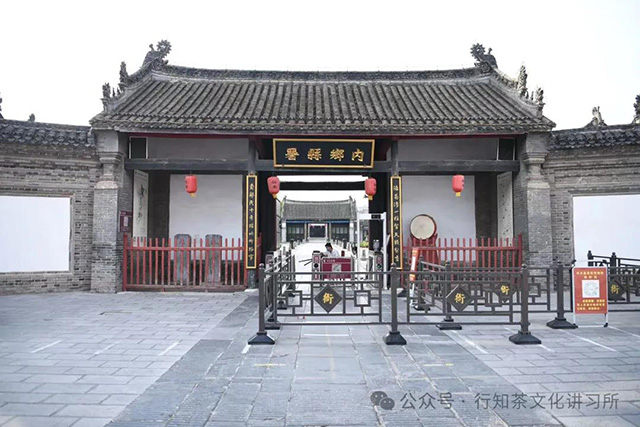 内乡县衙