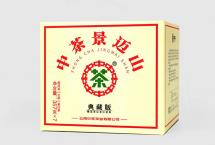 新品上市|中茶景迈山典藏版普洱茶(生茶）紧压茶