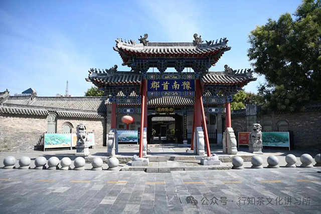 河南南阳府衙豫南首郡坊