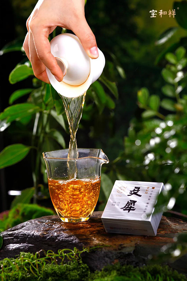 2024宝和祥灵犀普洱茶品质特点