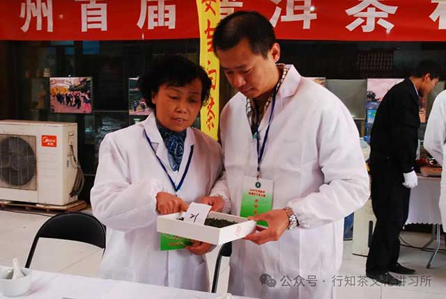2008年信阳第十六届茶文化节暨河南名优茶评比