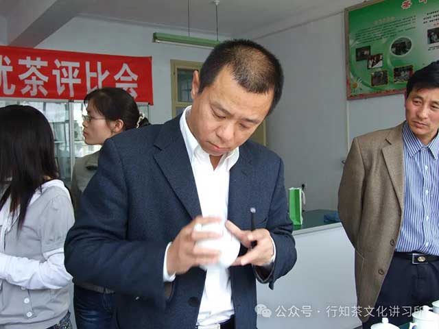 2008年信阳第十六届茶文化节暨河南名优茶评比