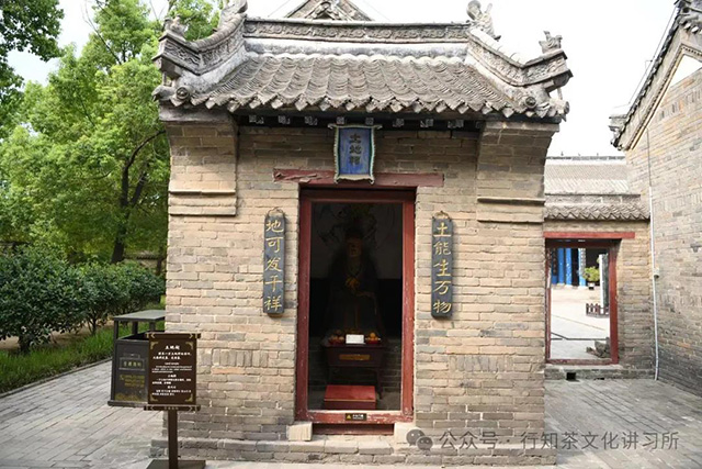 叶县县衙土地祠
