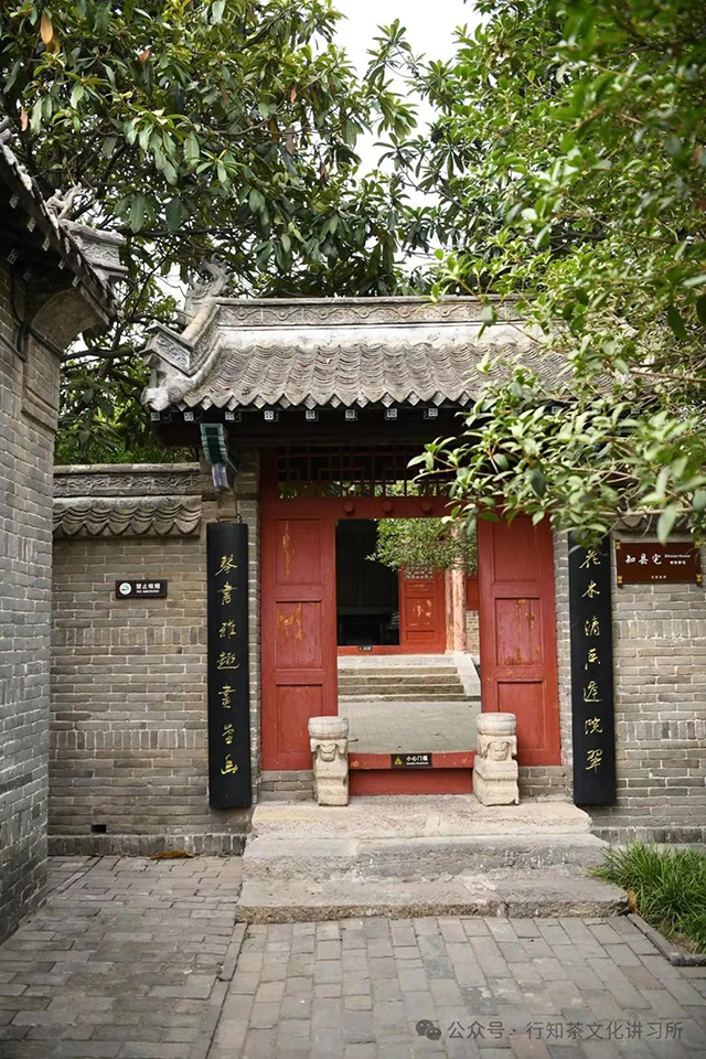 叶县县衙知县宅