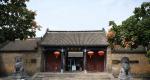 叶县县衙行纪「行知茶文化讲习所」