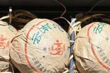 艾老师选茶‖奢侈品存世老茶（20）：1998年健身沱甲级沱