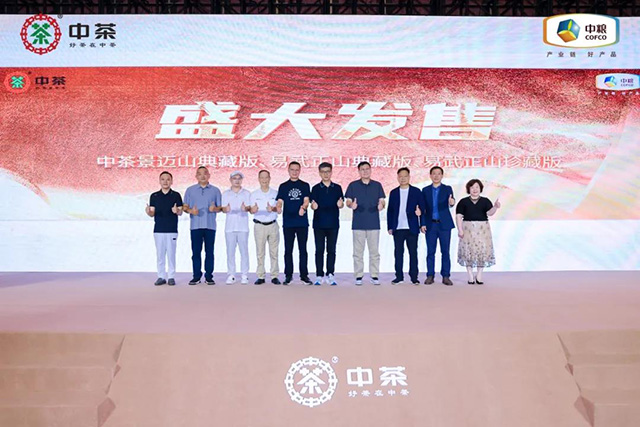 中茶普洱茶