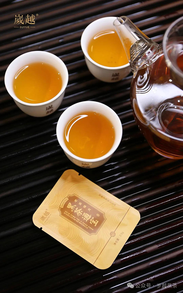 岁越黑茶黑茶通宝品质特点