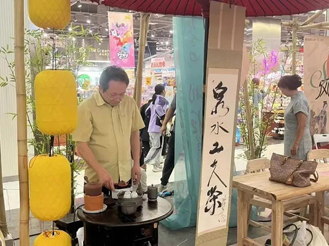 城市饮茶寻香