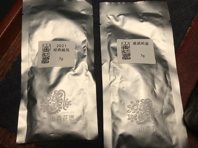 山青花燃威风青饼刮风寨