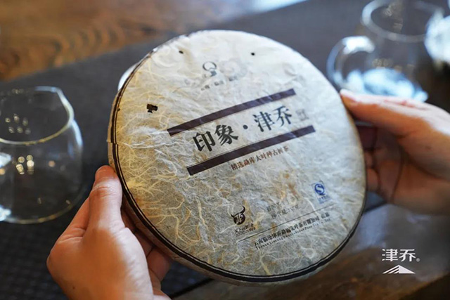 津乔普洱津乔印象