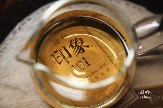 津乔普洱津乔印象
