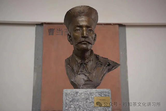 倚邦土司曹当斋铜像
