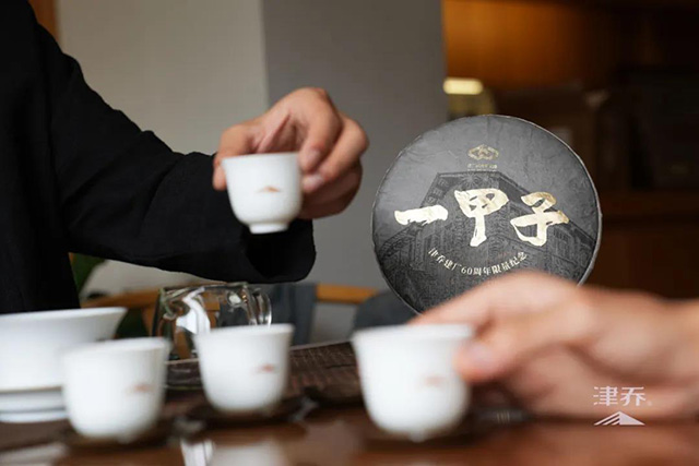 津乔普洱一甲子黑金