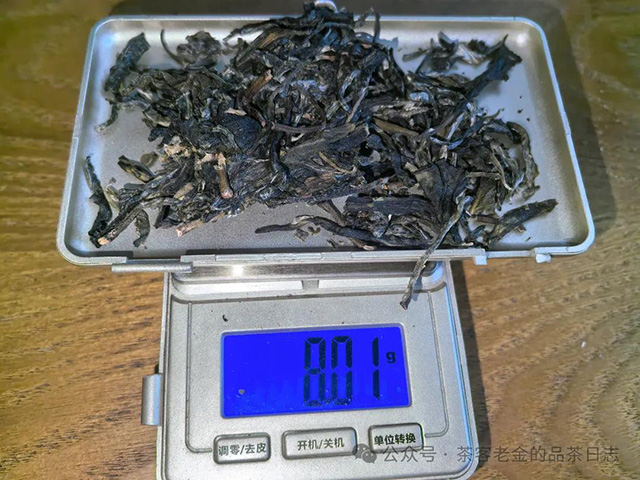 吾茶共饮2024年如澜普洱茶品质特点
