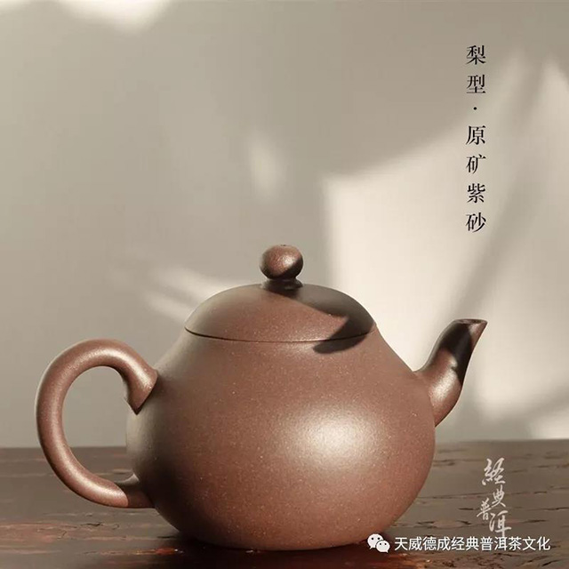紫砂壶泥料