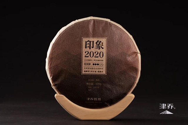 津乔普洱津乔印象101