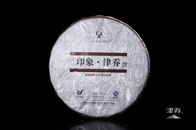 津乔普洱津乔印象101