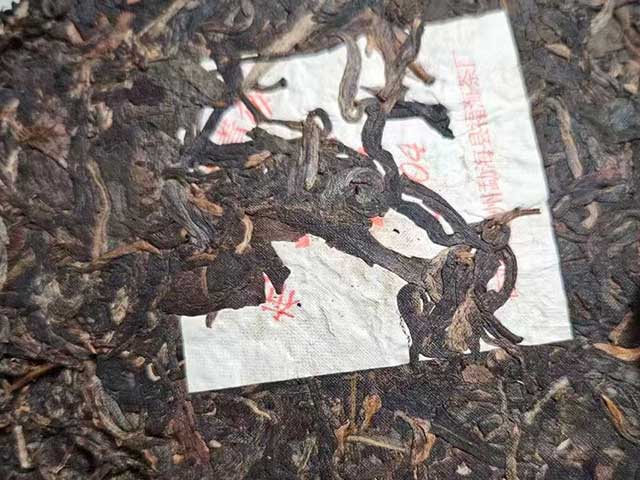 图为福海茶厂2004年特级A布朗山野生大树茶