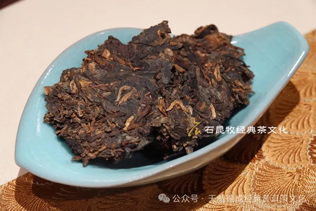 天威德成经典普洱茶文化