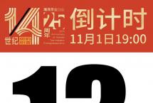 海湾茶业：用古树纯料发酵熟茶，真的有意义吗？