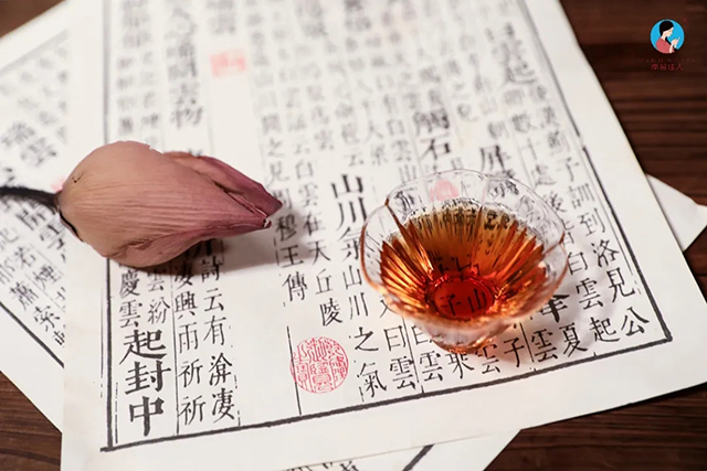 南茗佳人熟茶