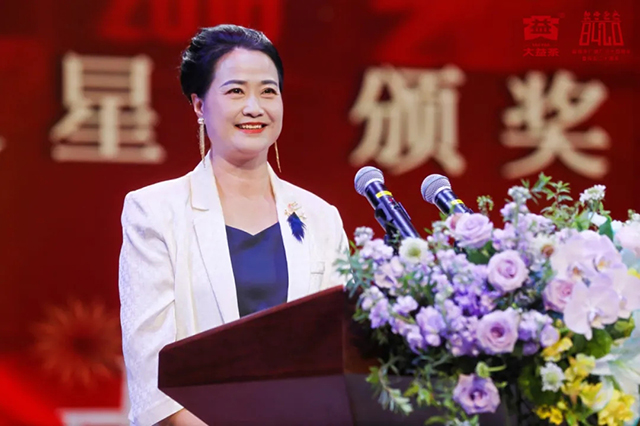 大益茶