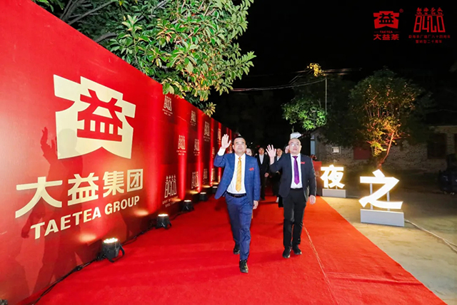 大益茶