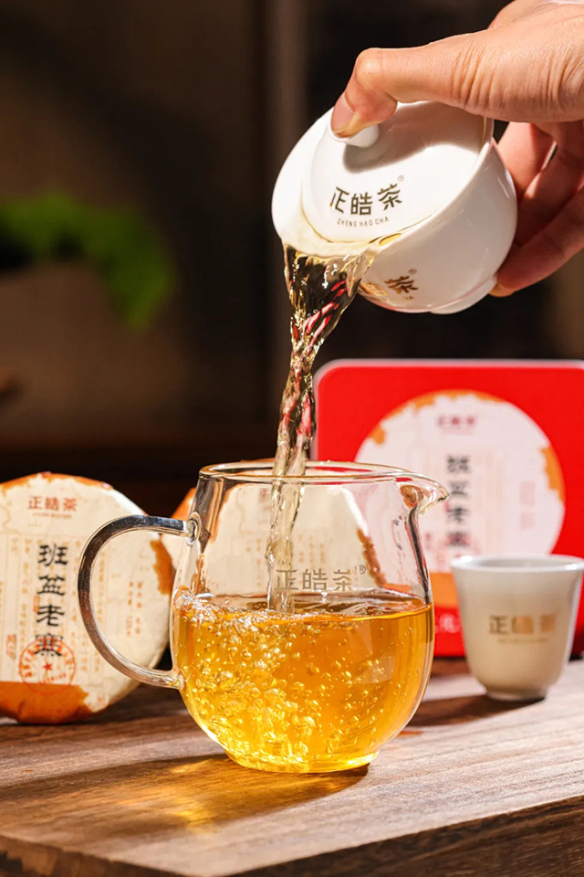 班盆老寨正皓茶文化馆开业纪念饼