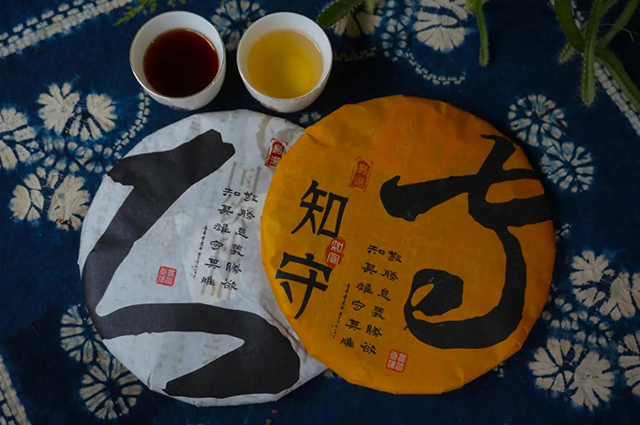 易普堂茶号