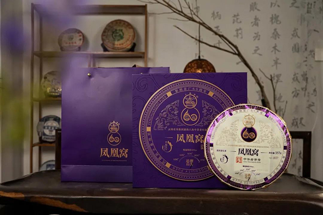 八角亭凤凰窝普洱茶品质特点