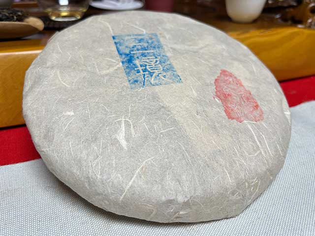 图为私人定制茶2017年三境古树青饼