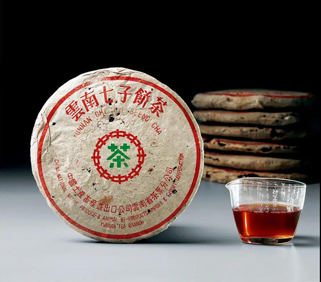 1992年7542青饼