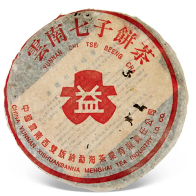2000年无R红大益7542青饼