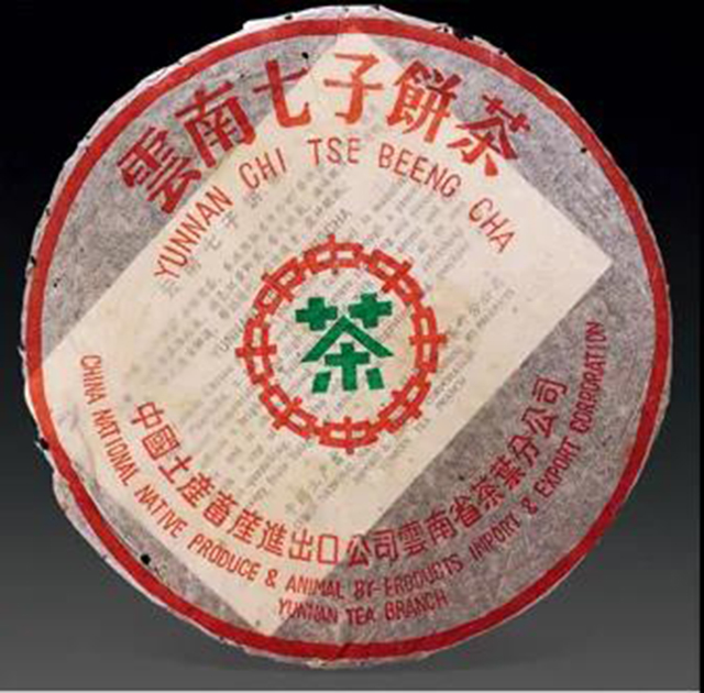 1999年傣文青饼