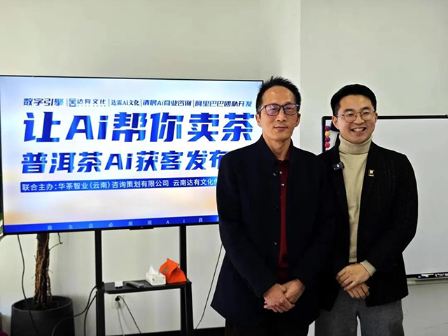 普洱杂志