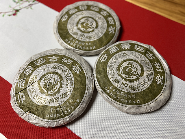 图为贡沱驿2006年云南景迈古树茶小饼